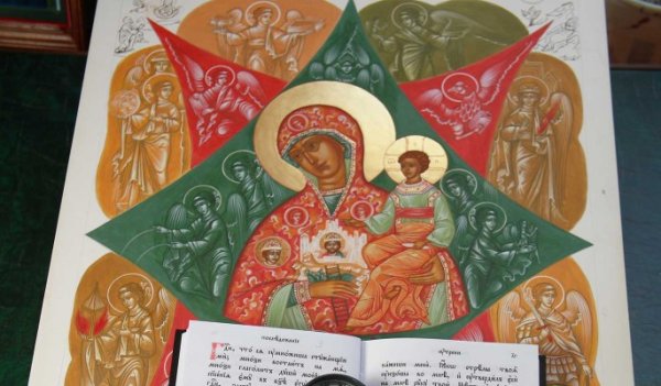 Неопалимая Купина икона 17 сентября