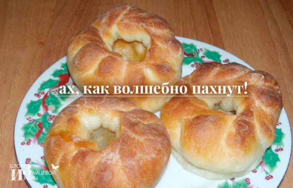 Открытки с днём запеченого в тесте яблоко