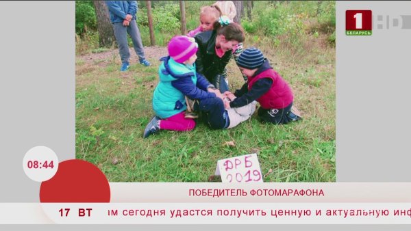 17 Сентября день щекотунчика