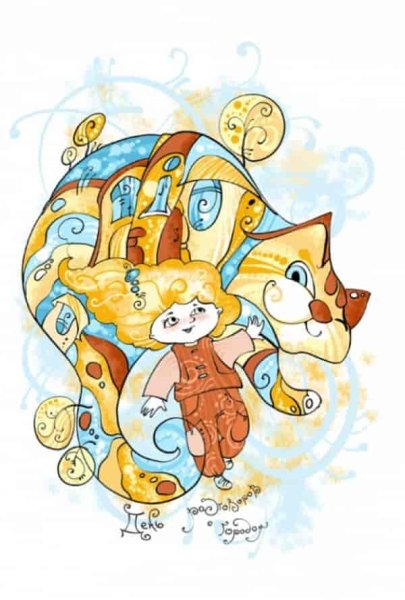 День разговоров с городом 17 сентября