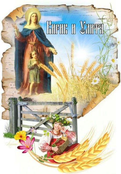 Вавила – поздние вилы