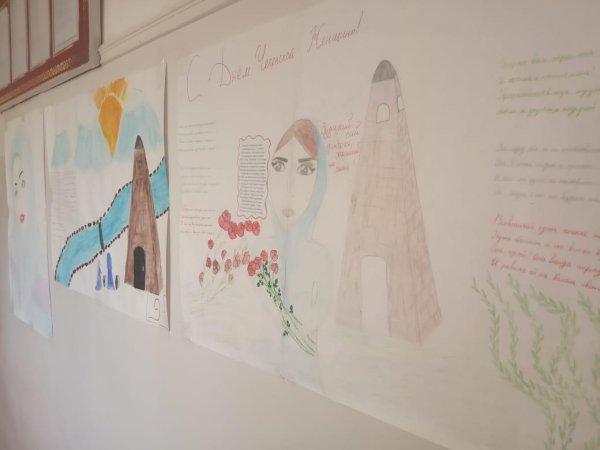 Плакат ко Дню Чеченской женщины