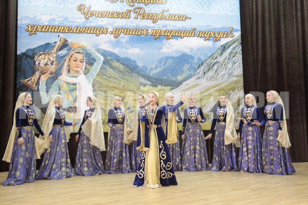 День Чеченской женщины баннер