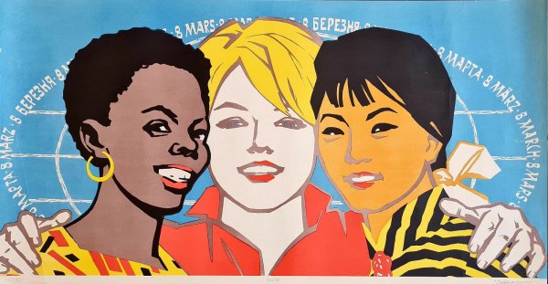 Советские плакаты Дружба народов