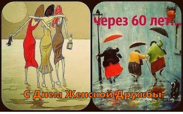 Мы редко видимся чтобы при встрече пить чай