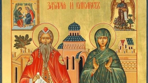 Св Захарий и Елизавета икона