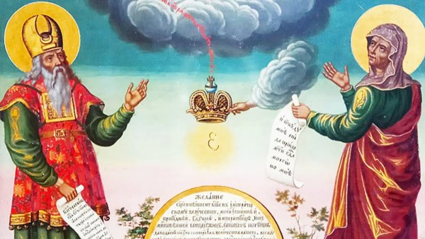 Тропарь Пророку Захарии