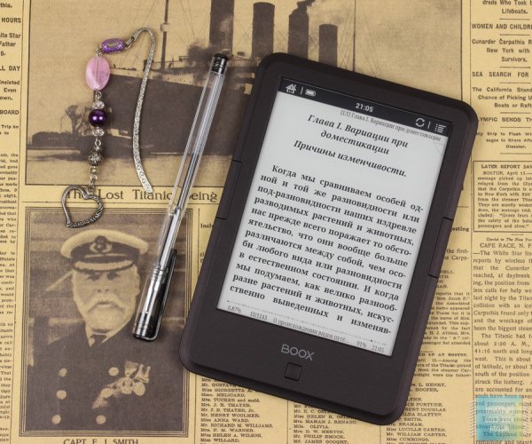 Реклама электронной книги