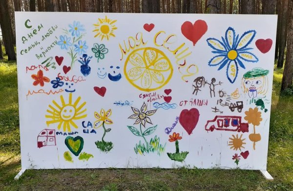 День любви рисовать плакат