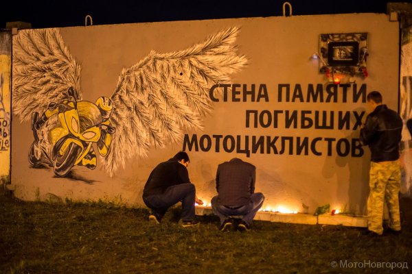 День памяти погибших мотоциклистов