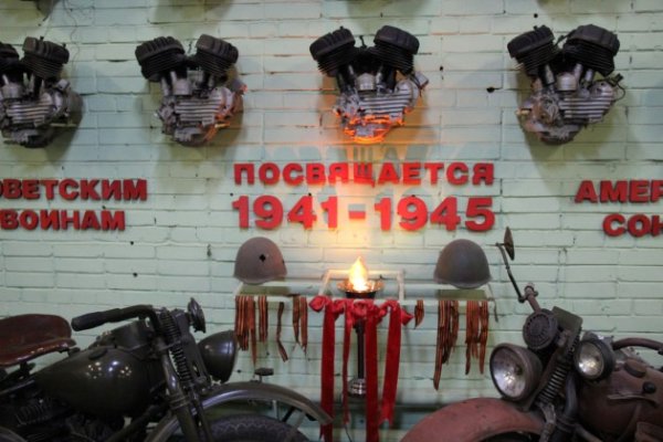 День памяти мотоциклистов