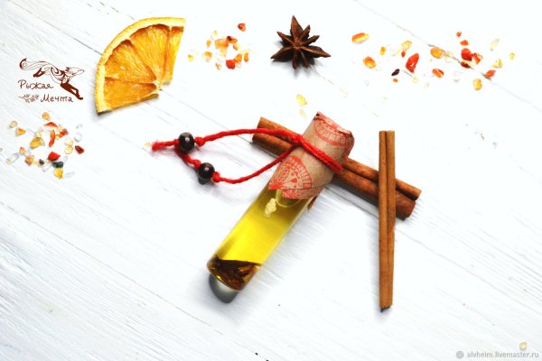 Украшение глинтвейна