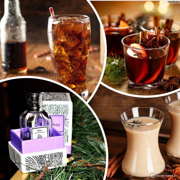 День запахов пряностей для глинтвейна 18 сентября