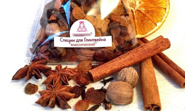 Приправа для глинтвейна состав