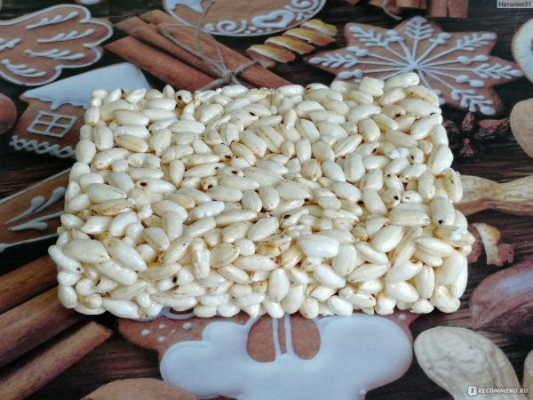 Козинаки воздушный рис сладкий