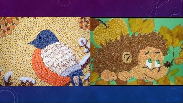 Аппликации крупами на пластилине