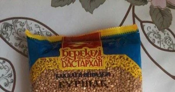 Конфеты казахстанские с гречкой