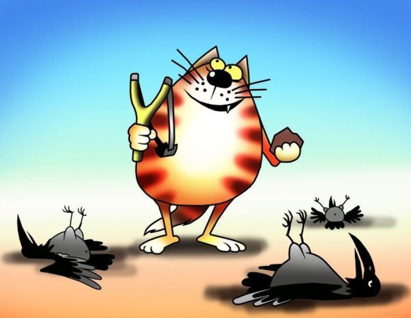 Поздравление с днем рождения карикатура