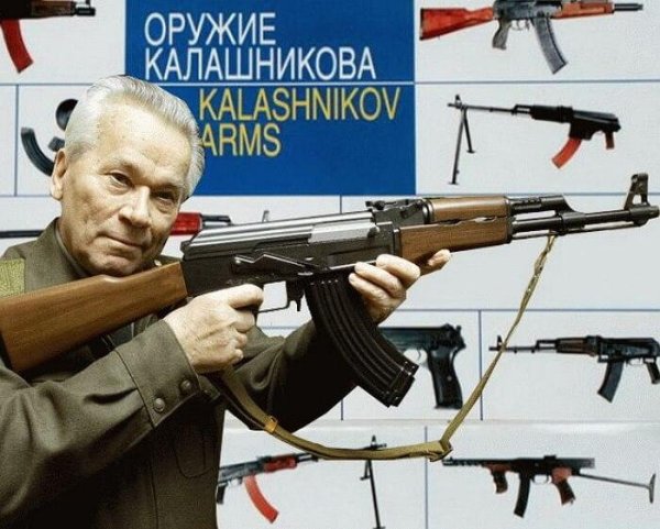 День оружейника