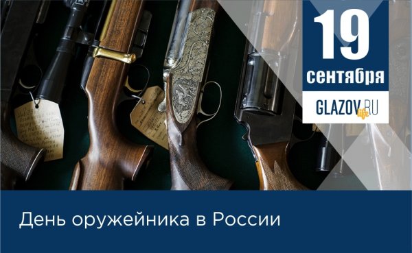 Beretta 92s календарь оружейника