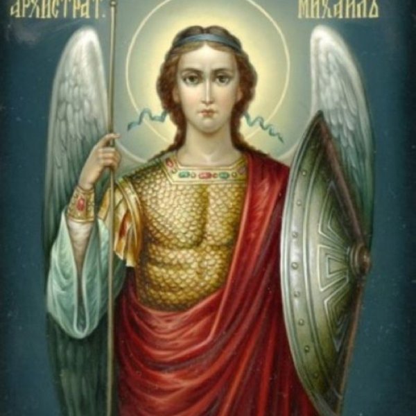 Архангел Михаил и Михайлово чудо