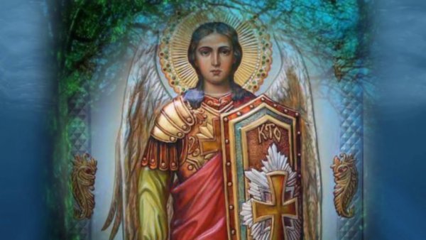 21 Ноября день Архангела Михаила