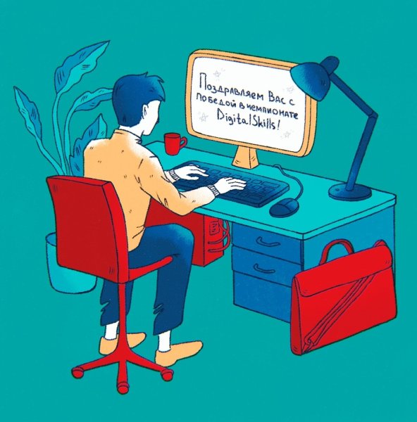 День it-профессионалов