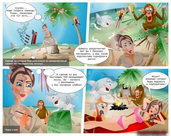 День рекрутера поздравления