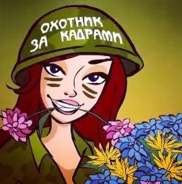 День HR менеджера прикольные