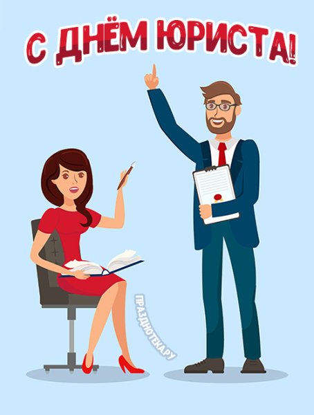 День HR открытка