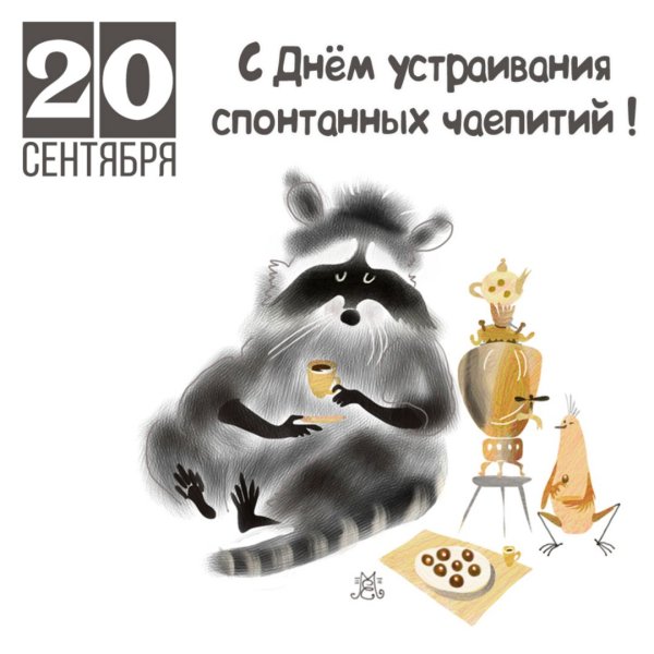 Енот карикатура