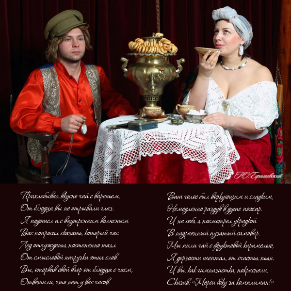 День спонтанных чаепитий