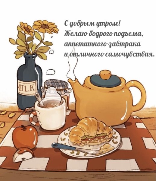 Открытка уже не персик но еще не курага