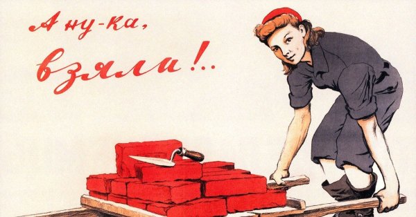 Перестань стонать если не занят