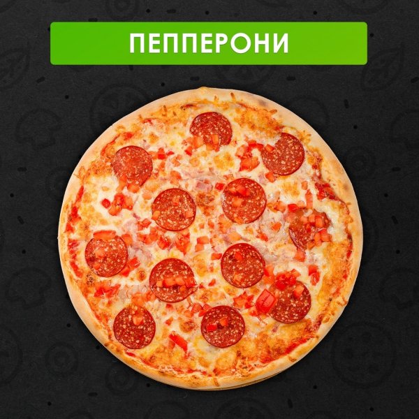 Пицца пепперони состав