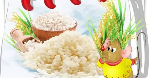 День риса 20 сентября