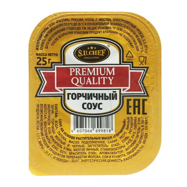 Соус s.u.Chef горчичный 25г