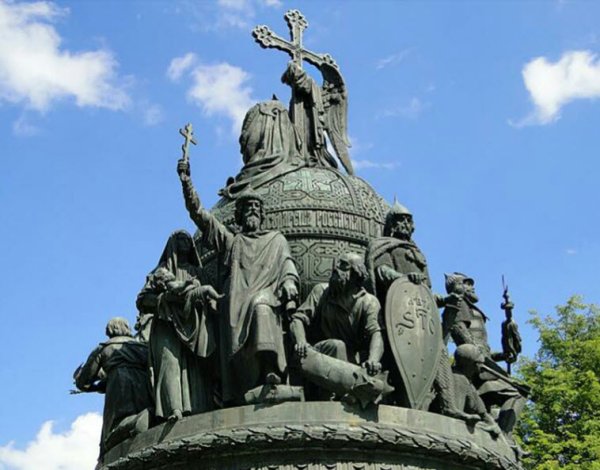 День зарождения Российской государственности 862 год