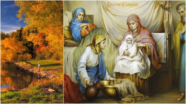 Рождество Богородицы 21 сентября 2022 иконы