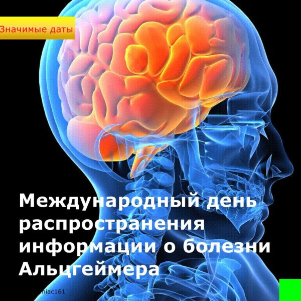 Этапы болезни Альцгеймера