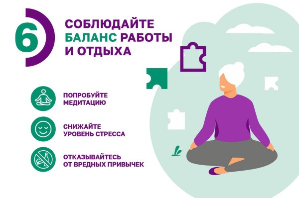 Болезнь Альцгеймера