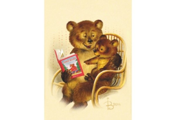 День сказок