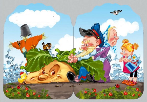 Есаулов Илья иллюстрации Репка