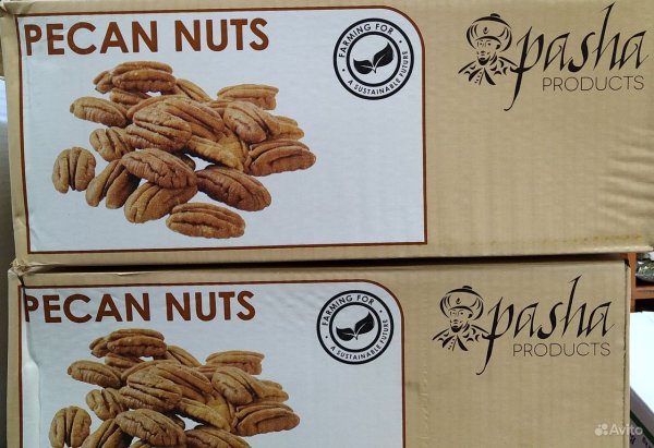 Пекан очищенный 1 кг