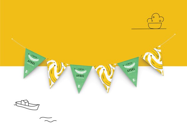 Международный фестиваль бананов 21 сентября гифки