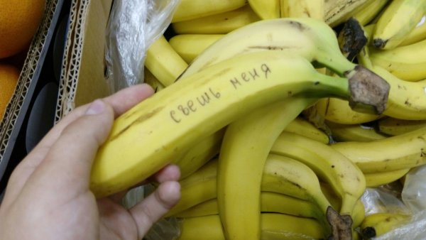 Банан Эстетика жёлтая