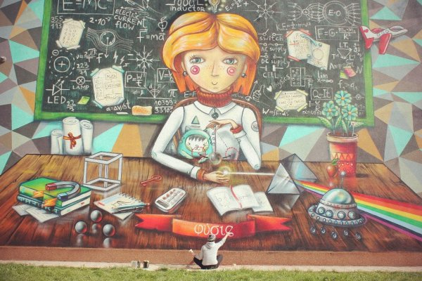 День разрисовывания планов на будущего