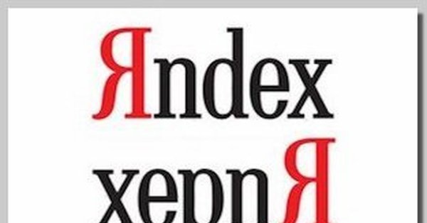 Перевернутый логотип Яндекс