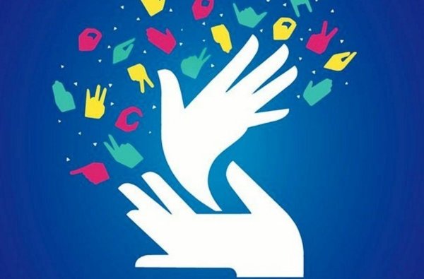 День глухих