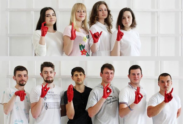 Международный язык глухих